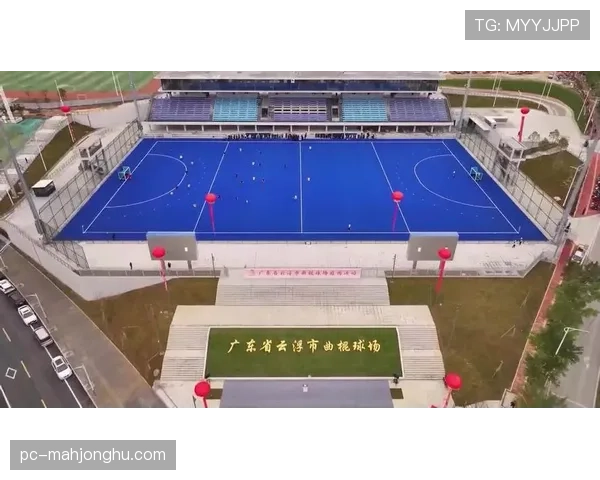 云浮曲棍球场完成系统化升级，涵盖国际级草坪与转播级灯光音响