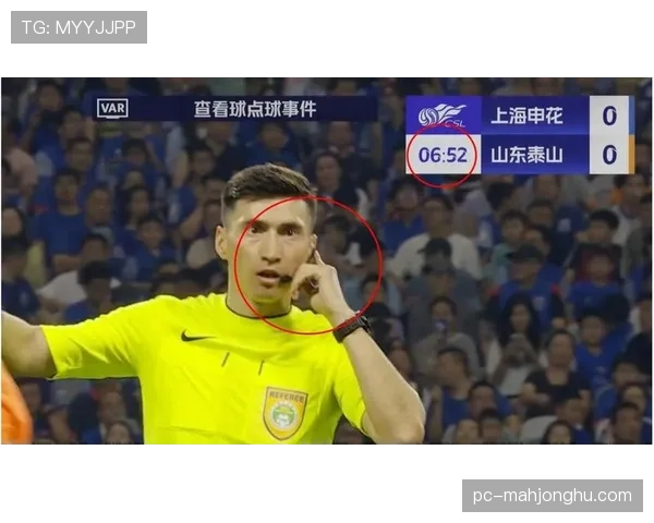 点球争议瞬间：英超主裁判经VAR长时间复核后维持原判