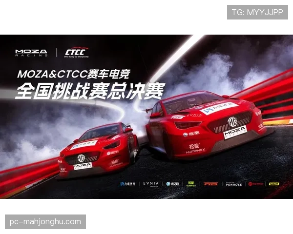 中超电竞挑战赛落幕，冠军将代表中国参加东亚电竞足球赛